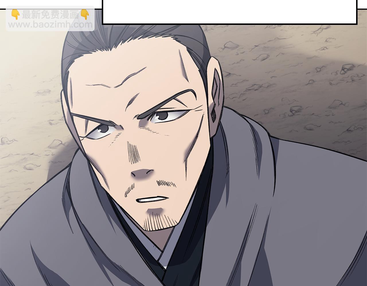 重生之我在魔教耍長槍 - 第230話 別無選擇(2/4) - 8