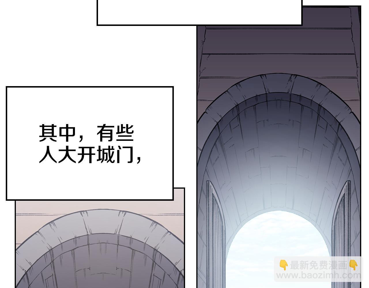 重生之我在魔教耍長槍 - 第230話 別無選擇(2/4) - 2