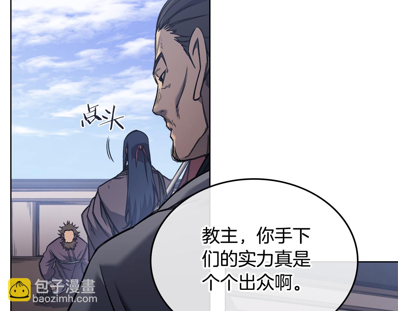 重生之我在魔教耍長槍 - 第230話 別無選擇(2/4) - 4