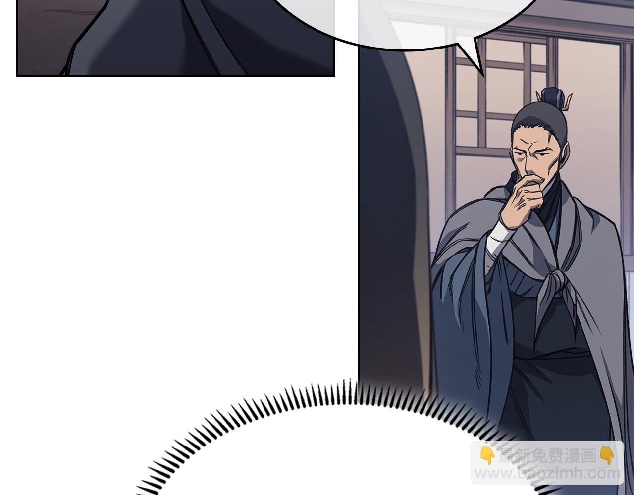 重生之我在魔教耍長槍 - 第230話 別無選擇(2/4) - 5