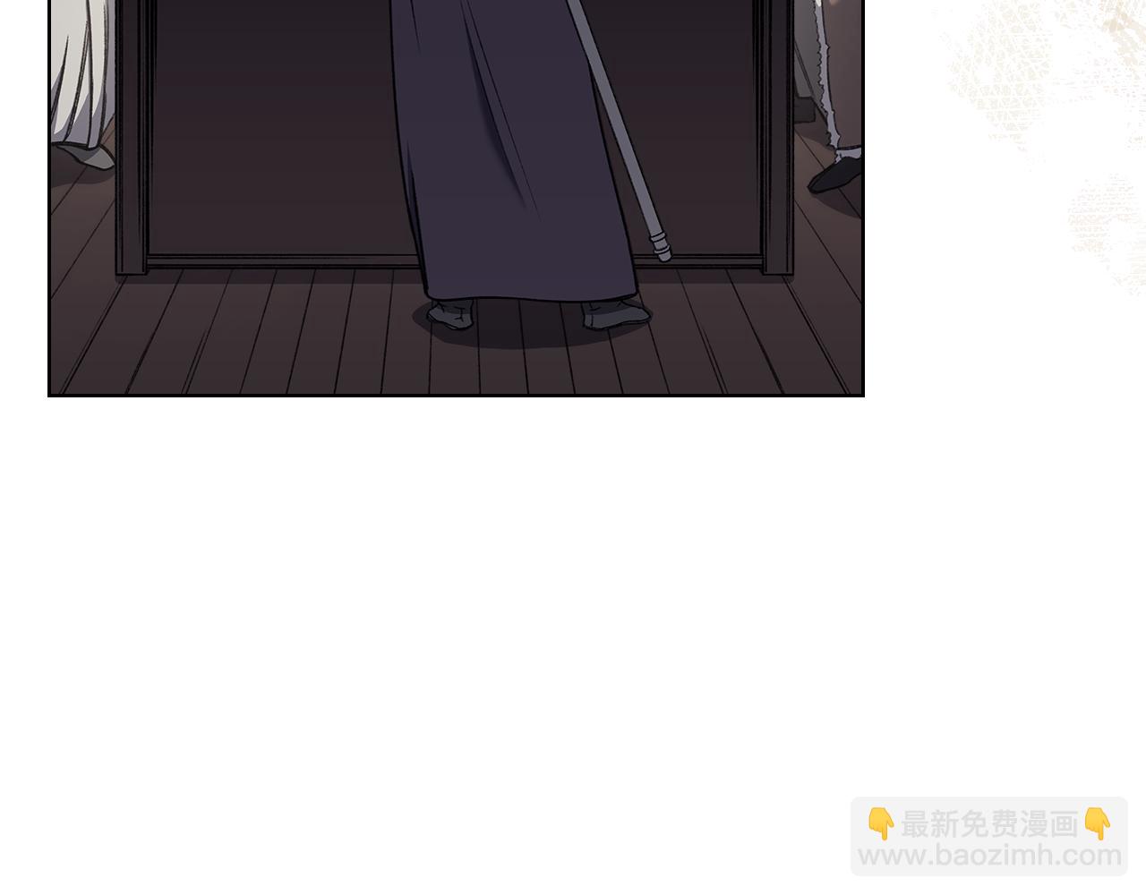重生之我在魔教耍長槍 - 第232話 出口(1/4) - 4