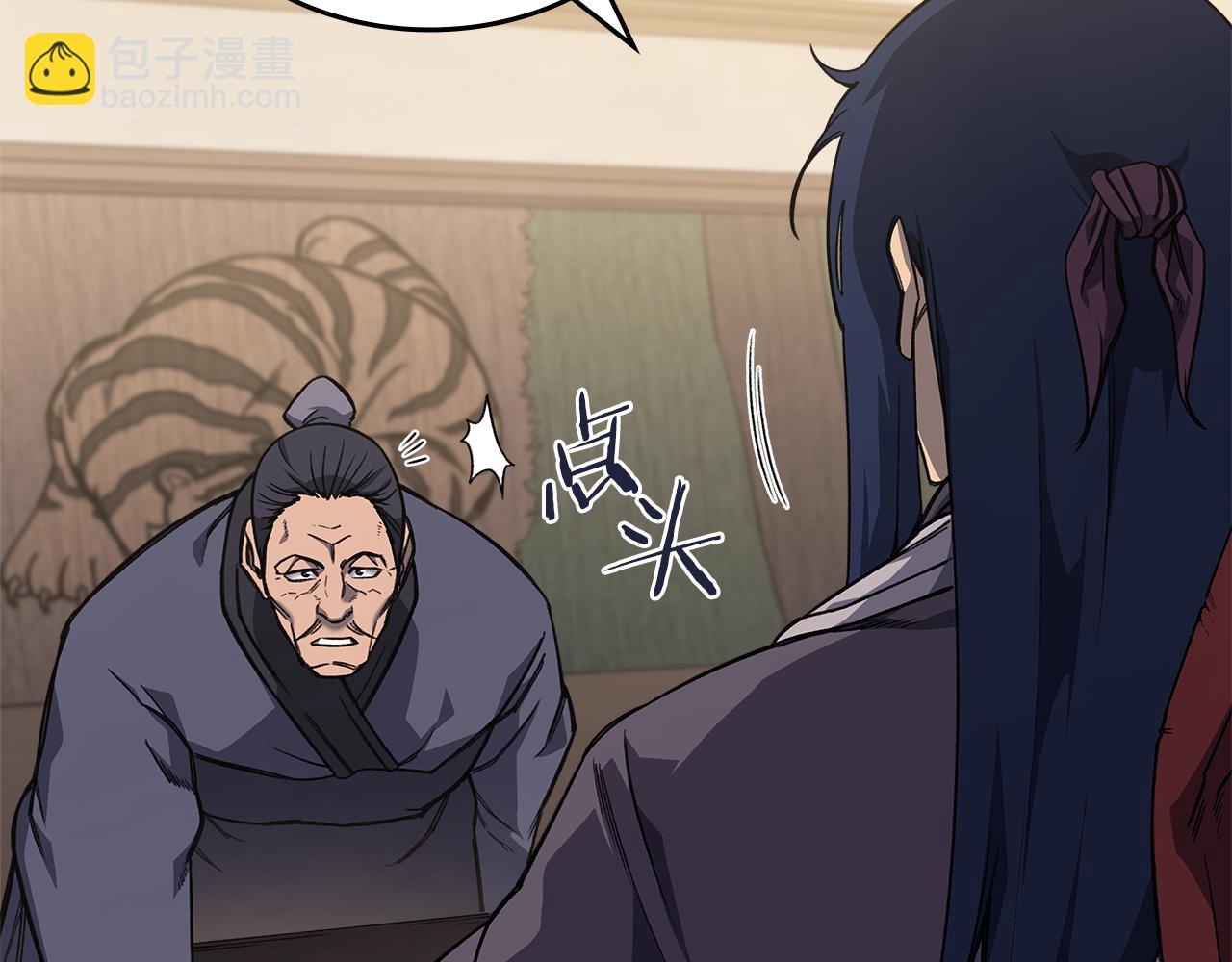 重生之我在魔教耍長槍 - 第232話 出口(3/4) - 1