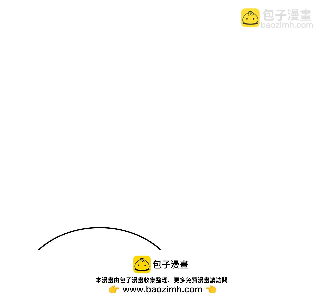 重生之我在魔教耍長槍 - 第232話 出口(3/4) - 8