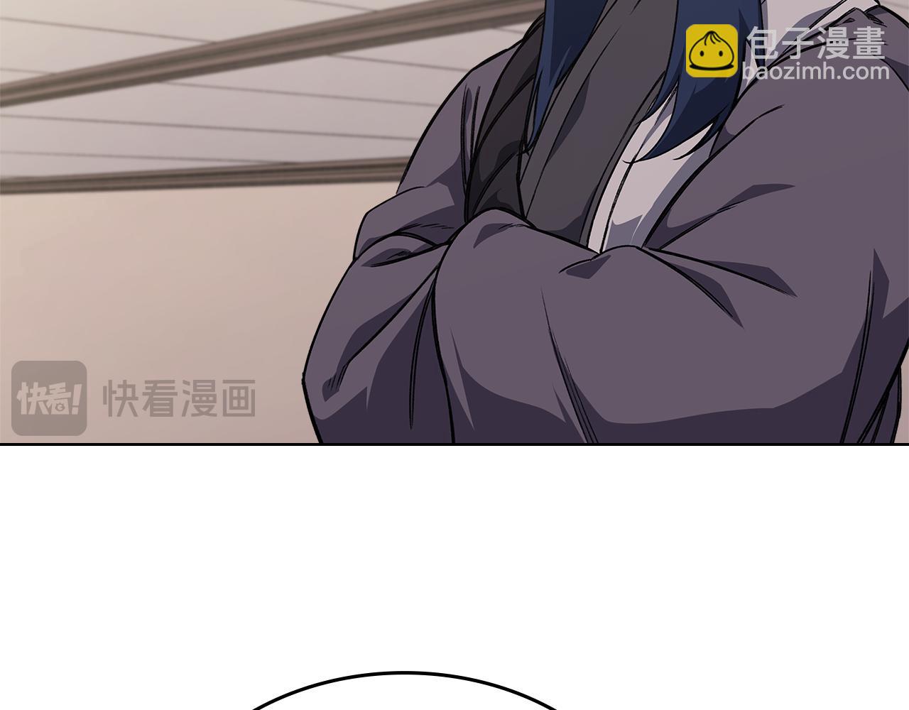 重生之我在魔教耍長槍 - 第232話 出口(3/4) - 2