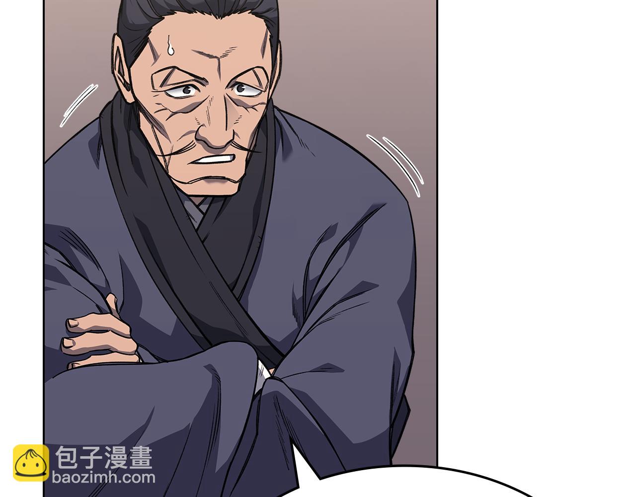 重生之我在魔教耍長槍 - 第232話 出口(3/4) - 4