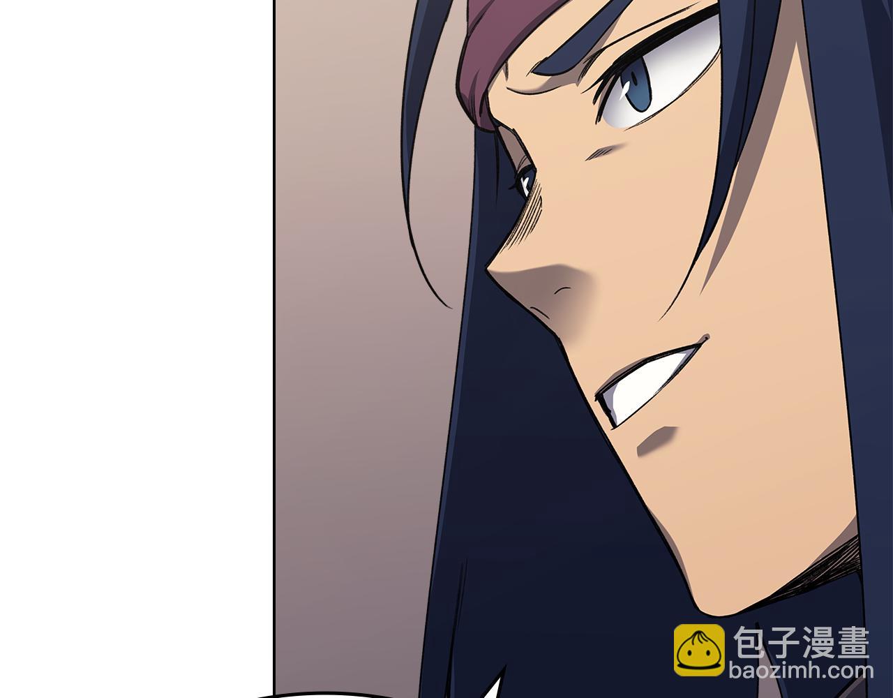 重生之我在魔教耍長槍 - 第232話 出口(3/4) - 7