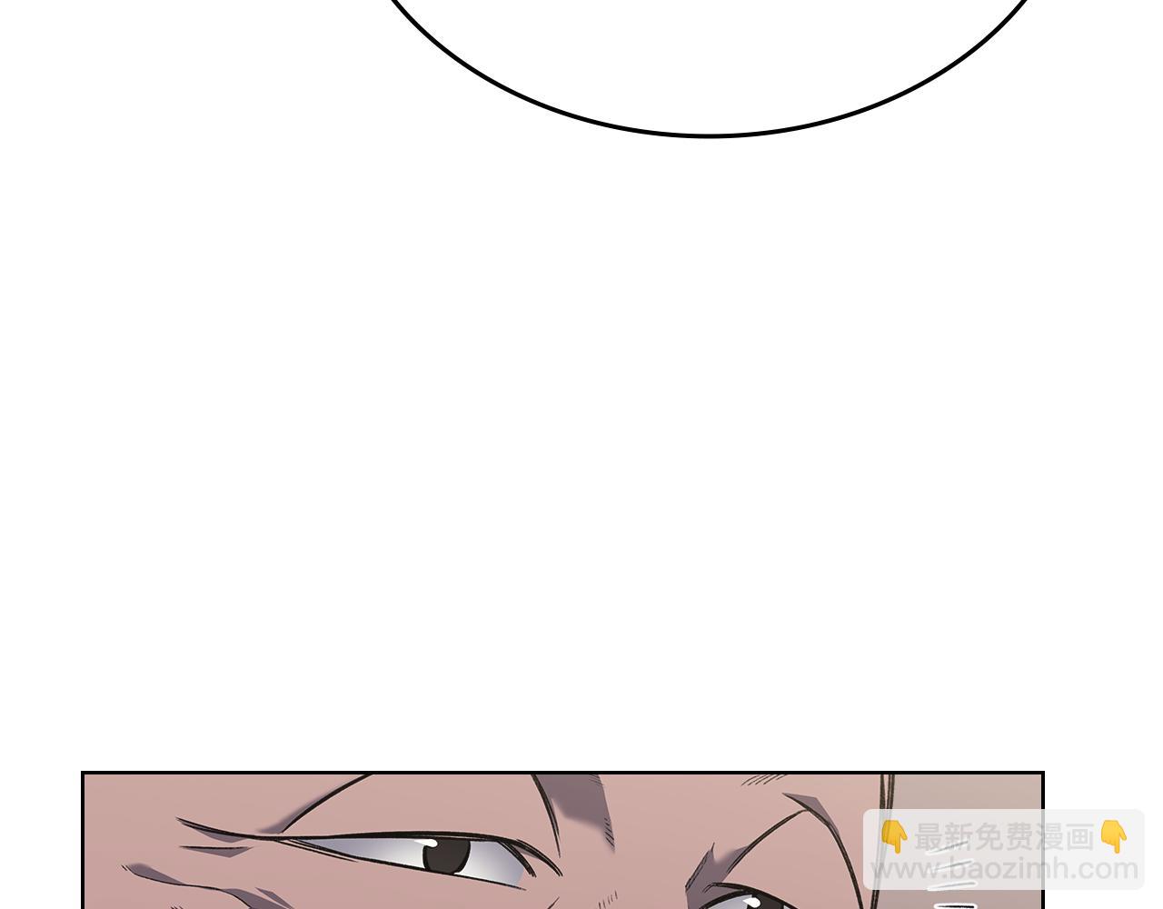 重生之我在魔教耍長槍 - 第232話 出口(3/4) - 1