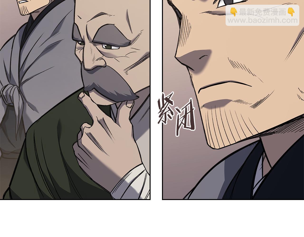 重生之我在魔教耍長槍 - 第232話 出口(1/4) - 6