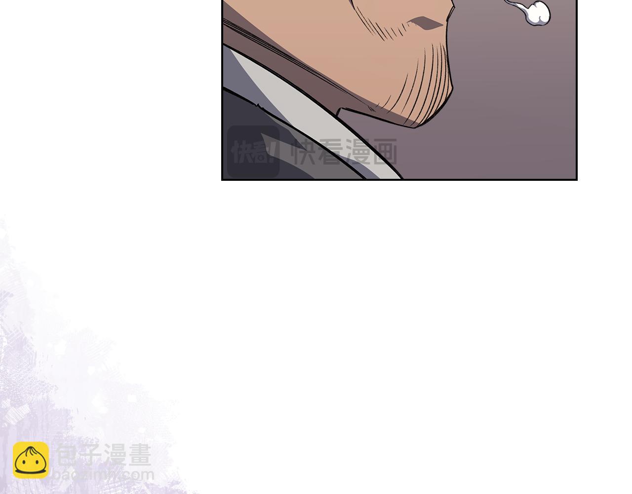 重生之我在魔教耍長槍 - 第232話 出口(4/4) - 6