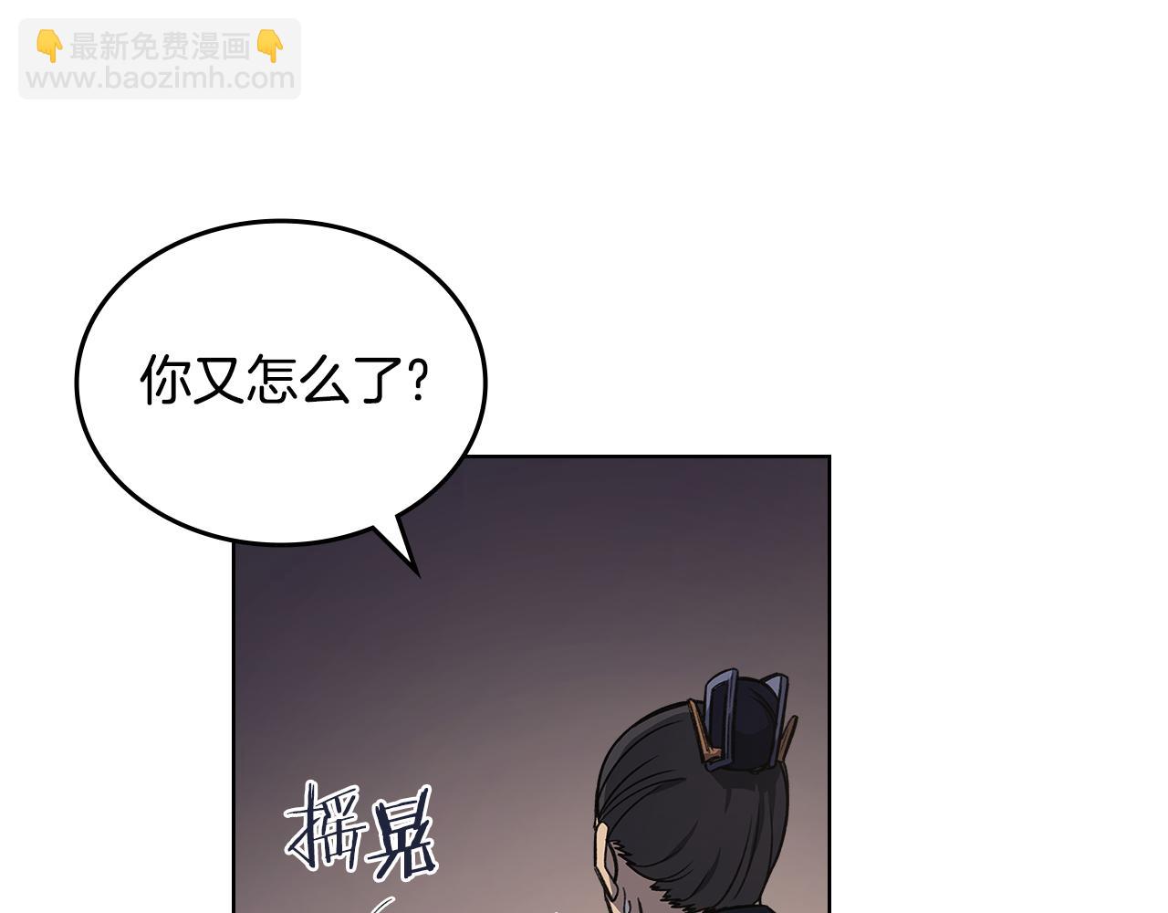 重生之我在魔教耍長槍 - 第232話 出口(4/4) - 5