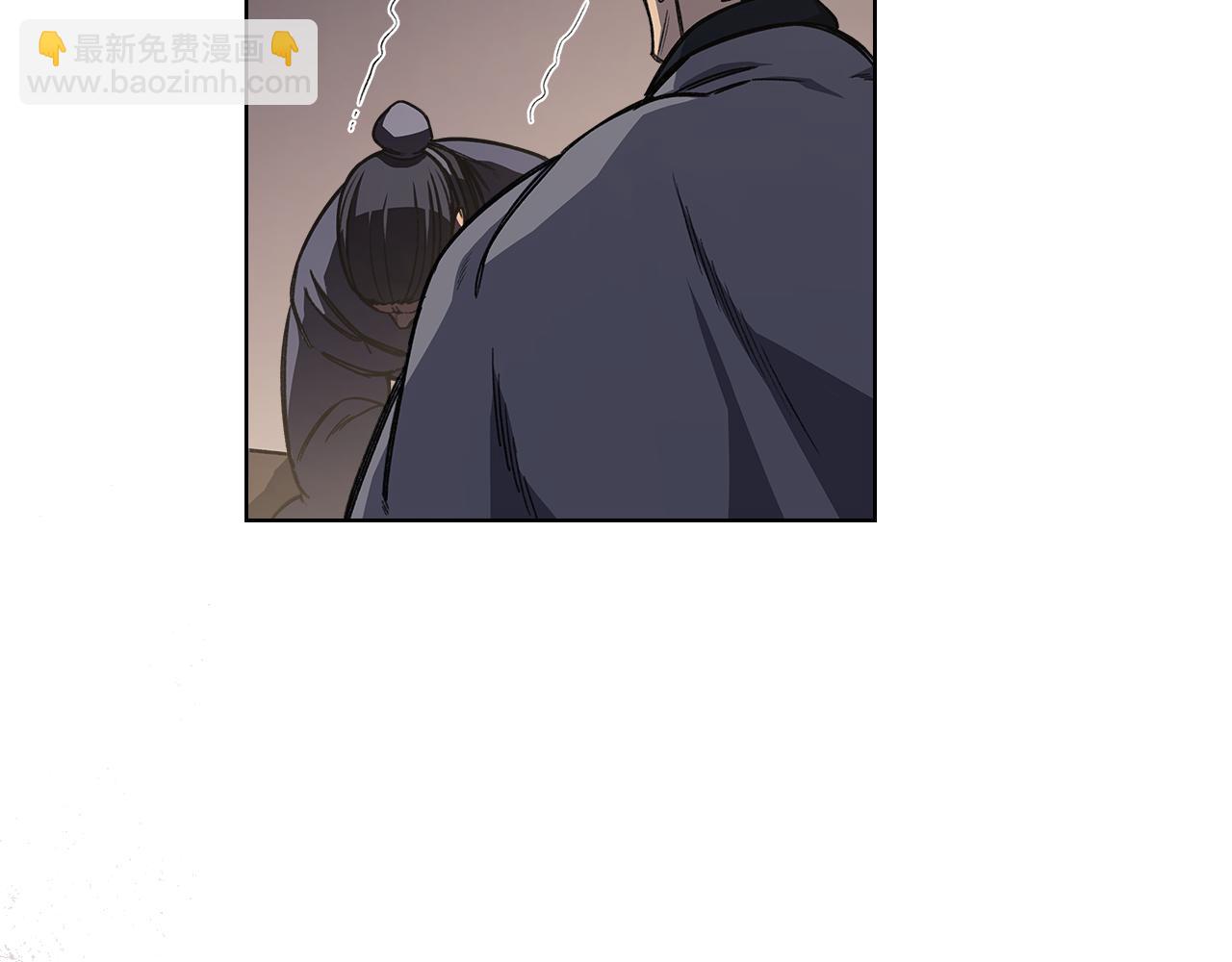 重生之我在魔教耍長槍 - 第232話 出口(4/4) - 6