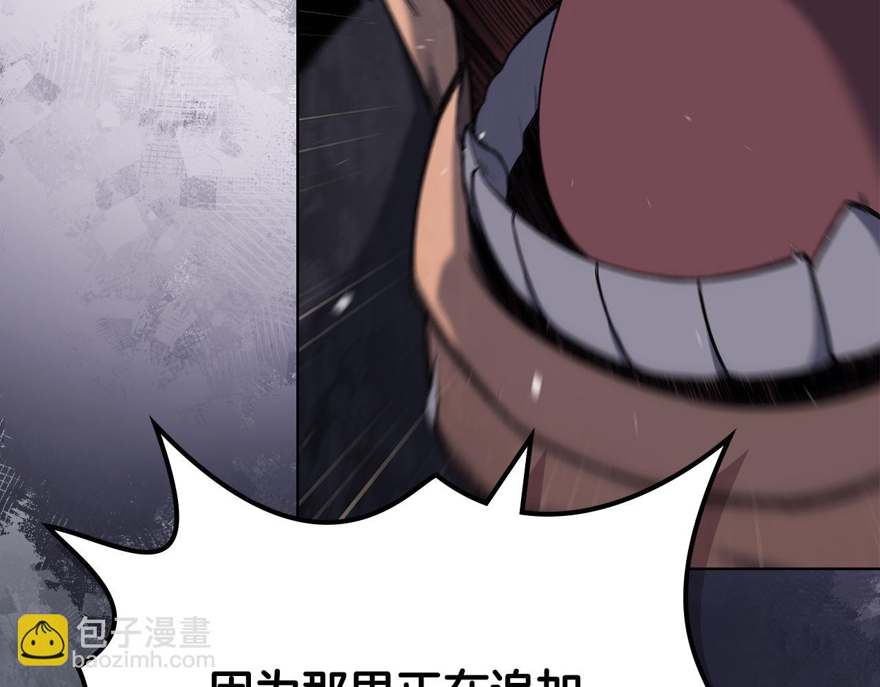 重生之我在魔教耍長槍 - 第232話 出口(4/4) - 5