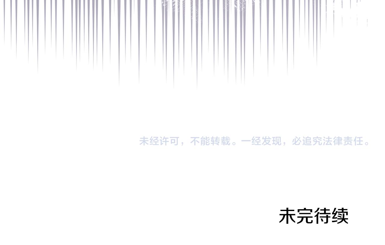 重生之我在魔教耍長槍 - 第232話 出口(4/4) - 1