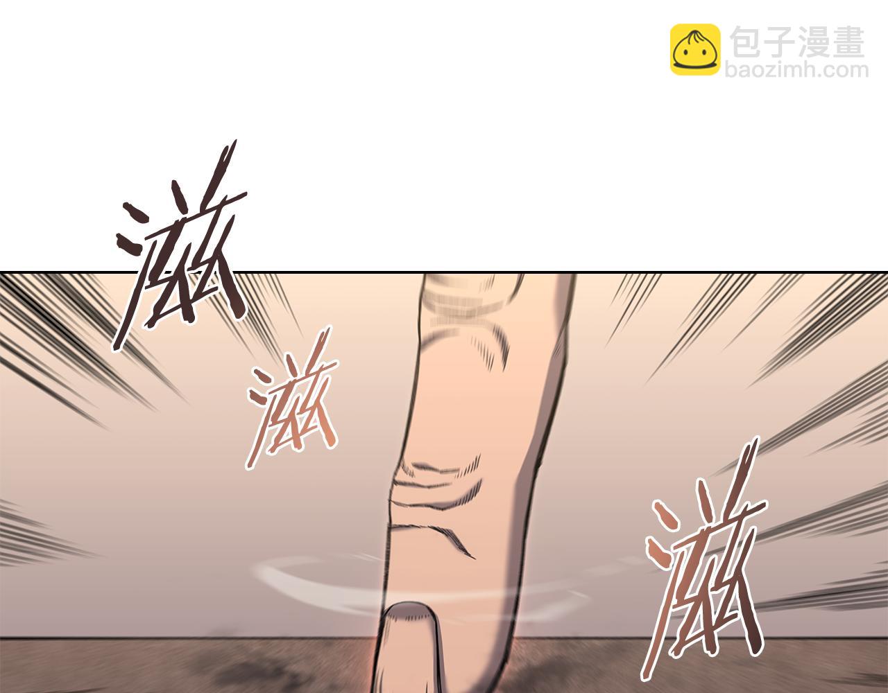 重生之我在魔教耍長槍 - 第232話 出口(1/4) - 8
