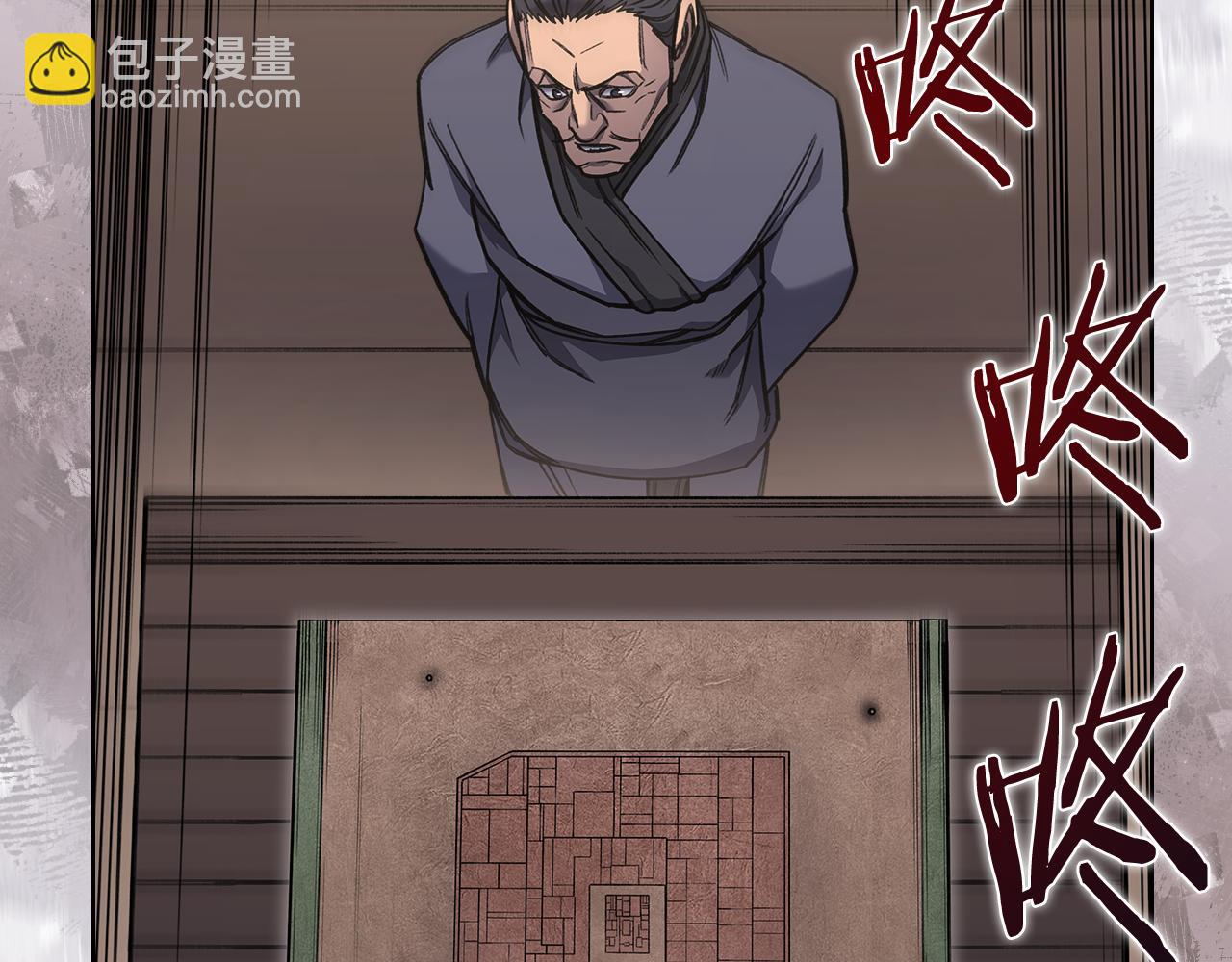 重生之我在魔教耍長槍 - 第232話 出口(1/4) - 6