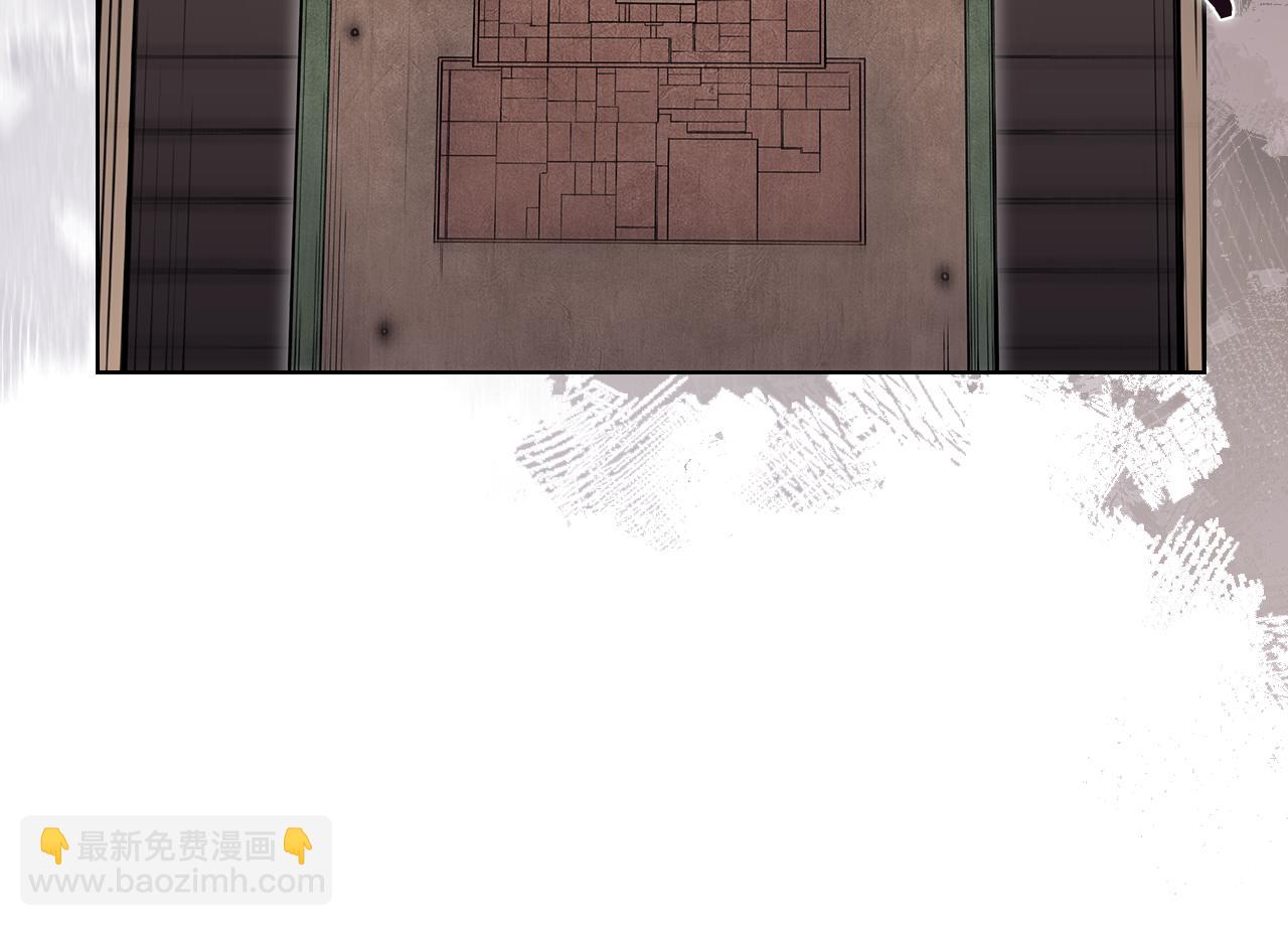 重生之我在魔教耍長槍 - 第232話 出口(1/4) - 7