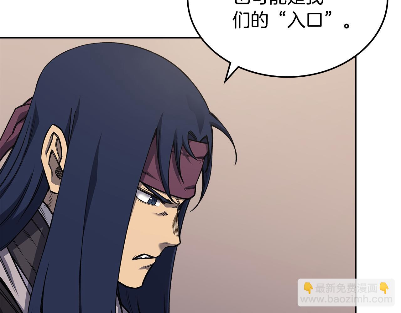 重生之我在魔教耍長槍 - 第232話 出口(1/4) - 1