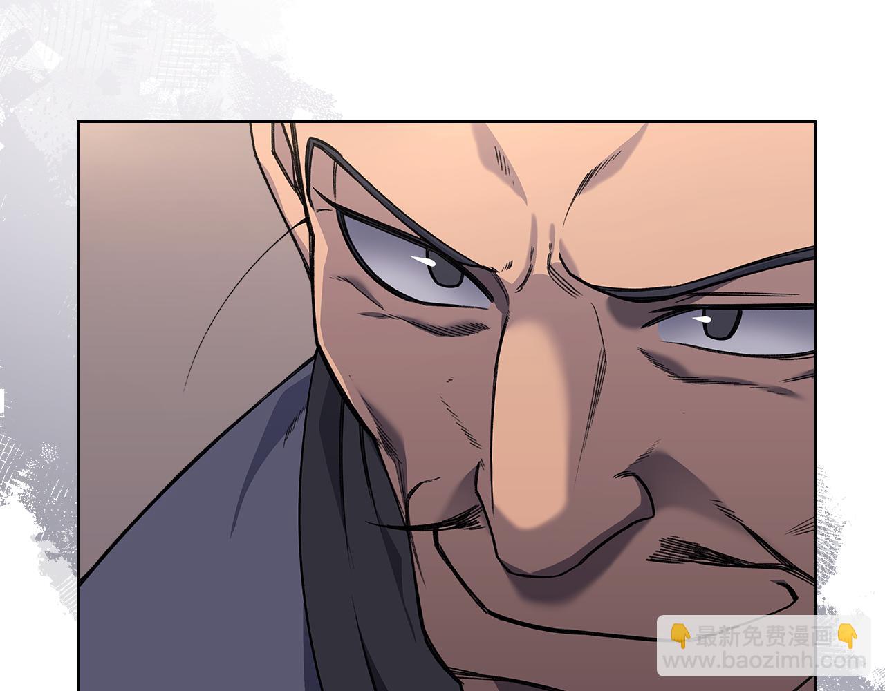 重生之我在魔教耍長槍 - 第232話 出口(1/4) - 3