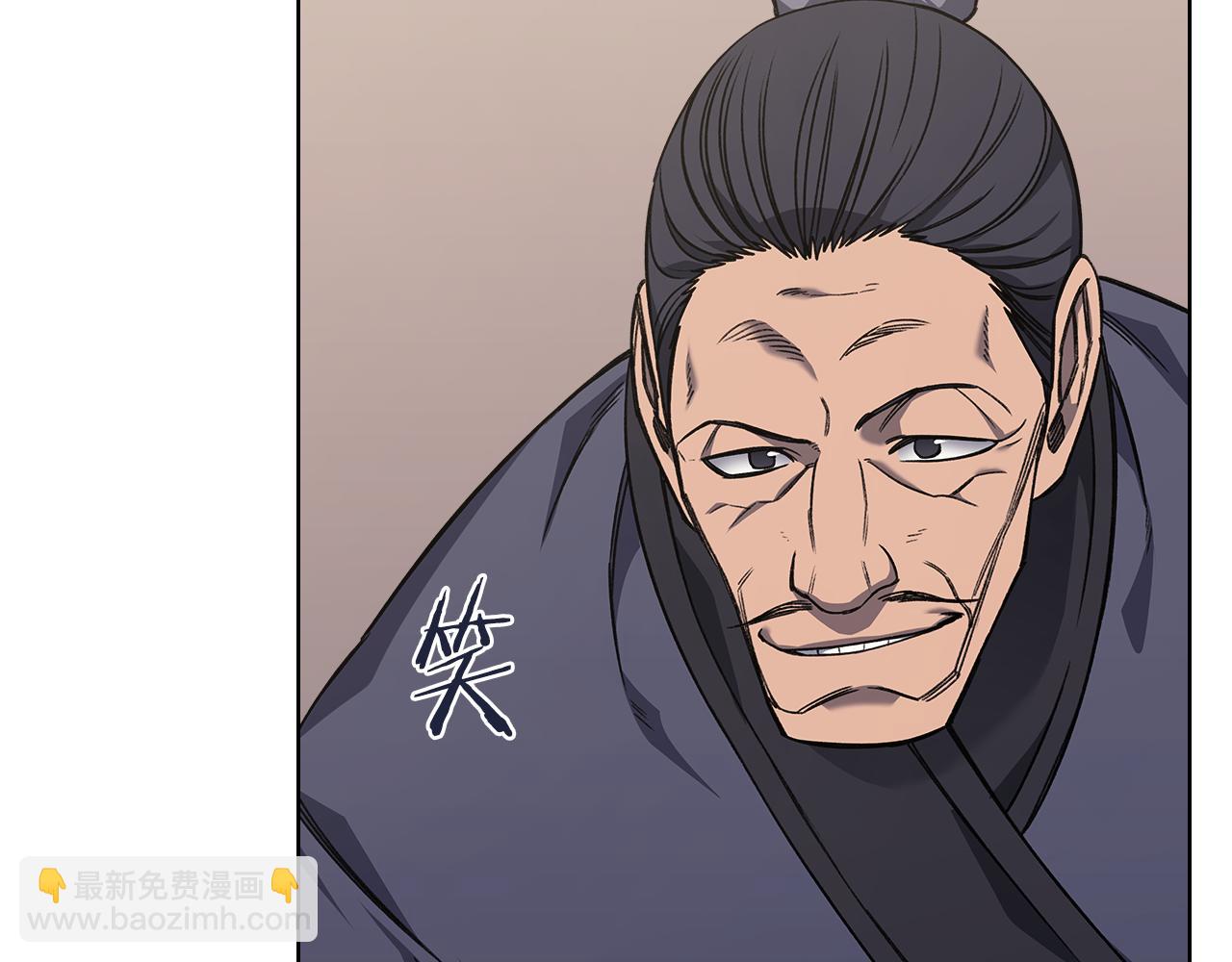 重生之我在魔教耍長槍 - 第232話 出口(1/4) - 3