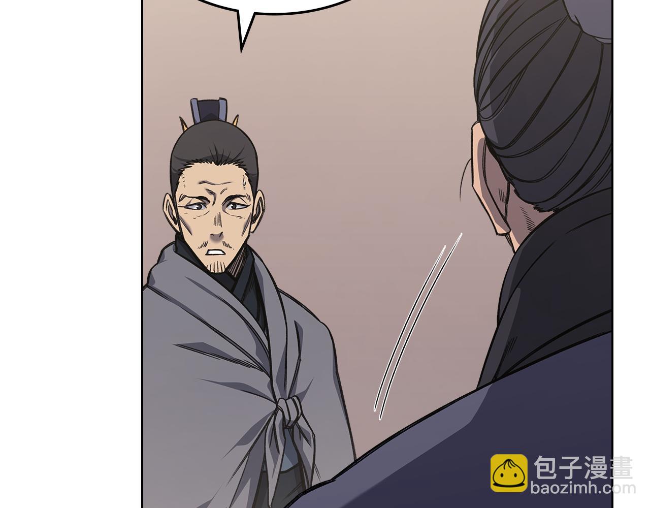 重生之我在魔教耍長槍 - 第232話 出口(1/4) - 1