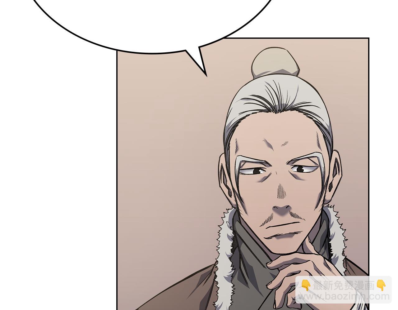 重生之我在魔教耍長槍 - 第232話 出口(2/4) - 6