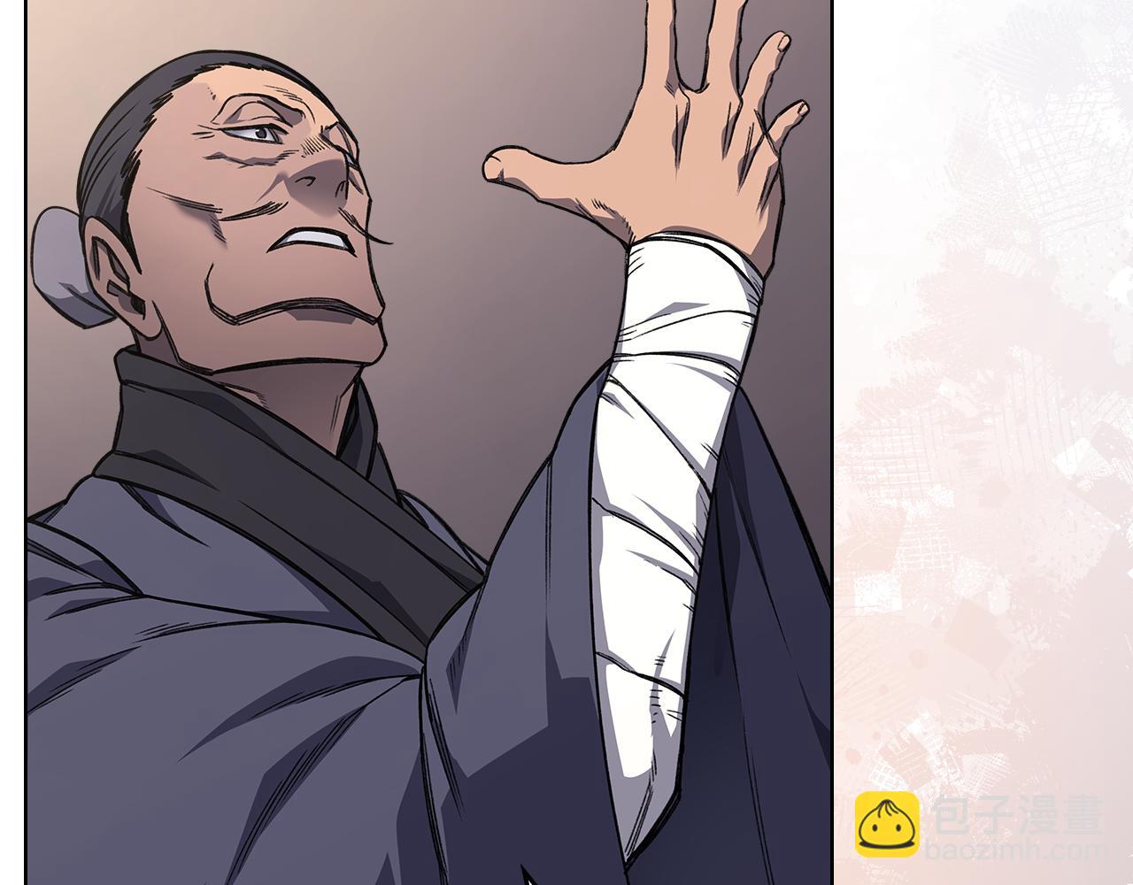 重生之我在魔教耍長槍 - 第232話 出口(2/4) - 1