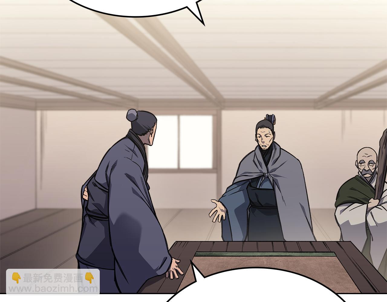 重生之我在魔教耍長槍 - 第232話 出口(2/4) - 4