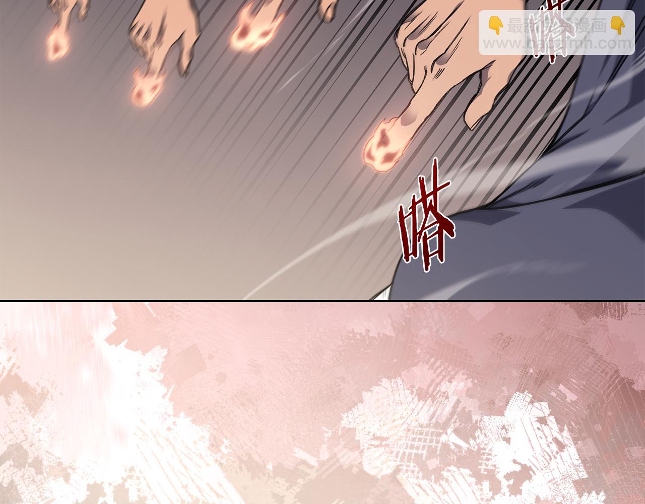 重生之我在魔教耍長槍 - 第232話 出口(2/4) - 8