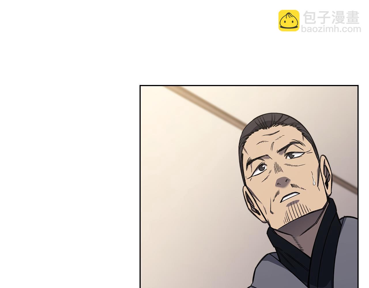 重生之我在魔教耍長槍 - 第232話 出口(1/4) - 8