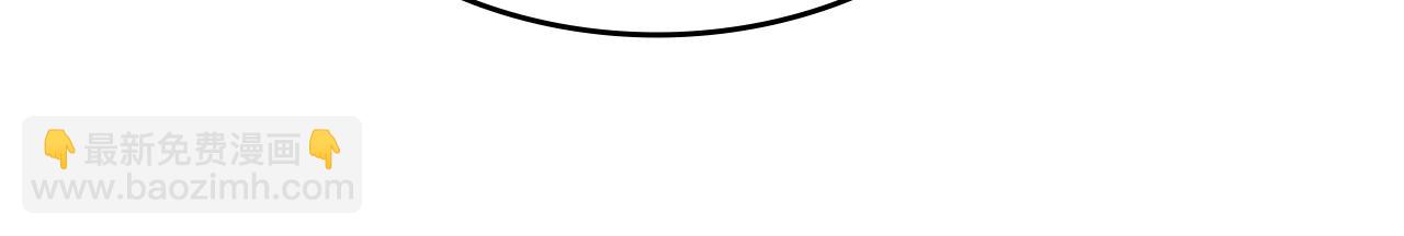 重生之我在魔教耍長槍 - 第232話 出口(2/4) - 1