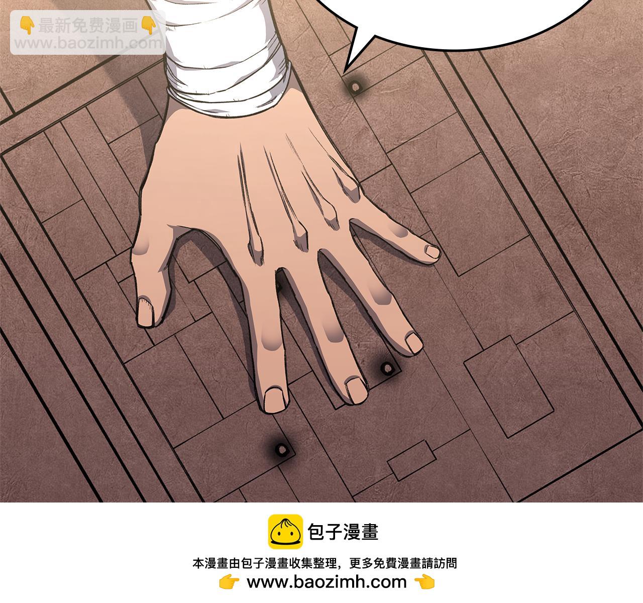 重生之我在魔教耍長槍 - 第232話 出口(2/4) - 3