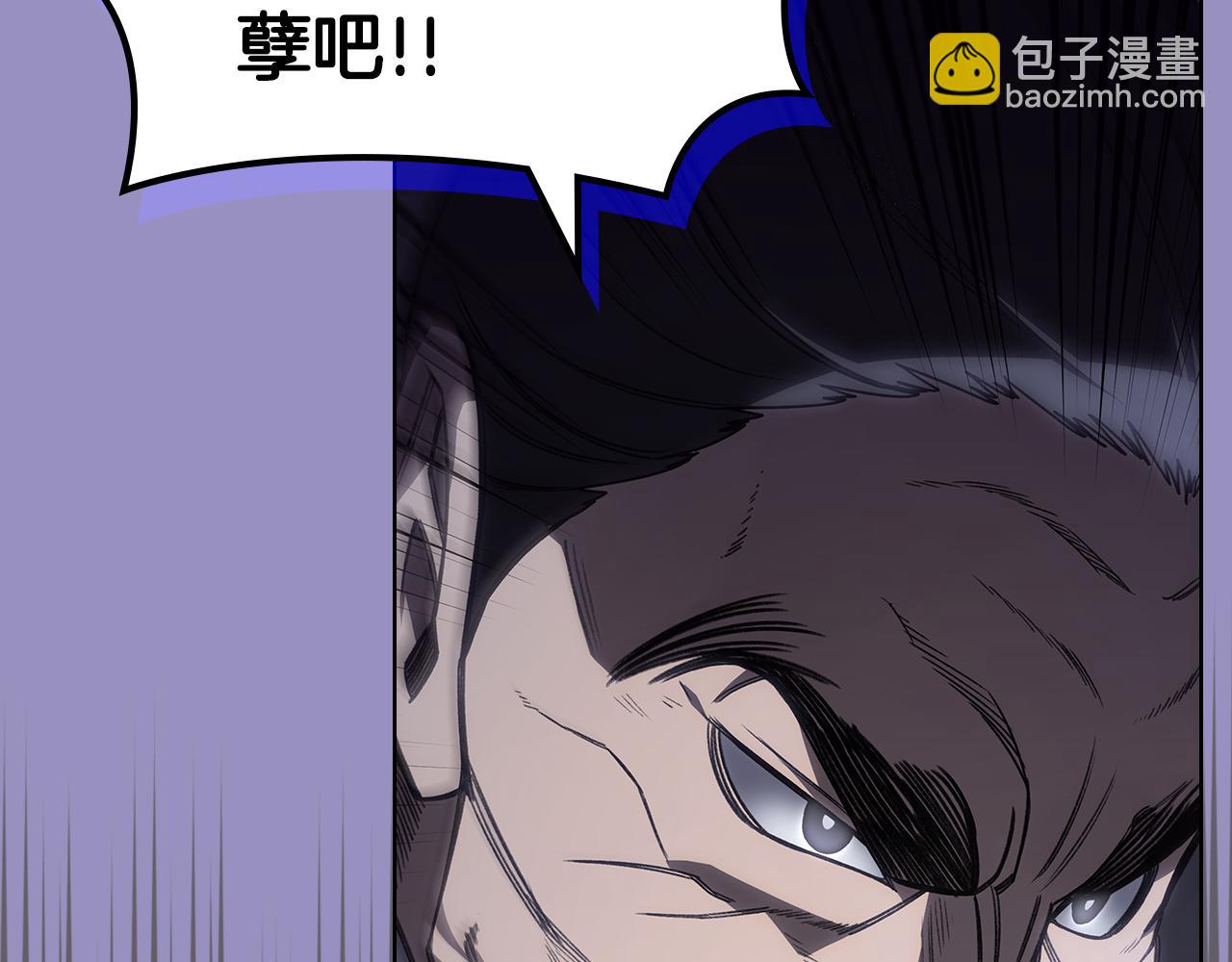 重生之我在魔教耍長槍 - 第234話 親手報仇(1/4) - 2