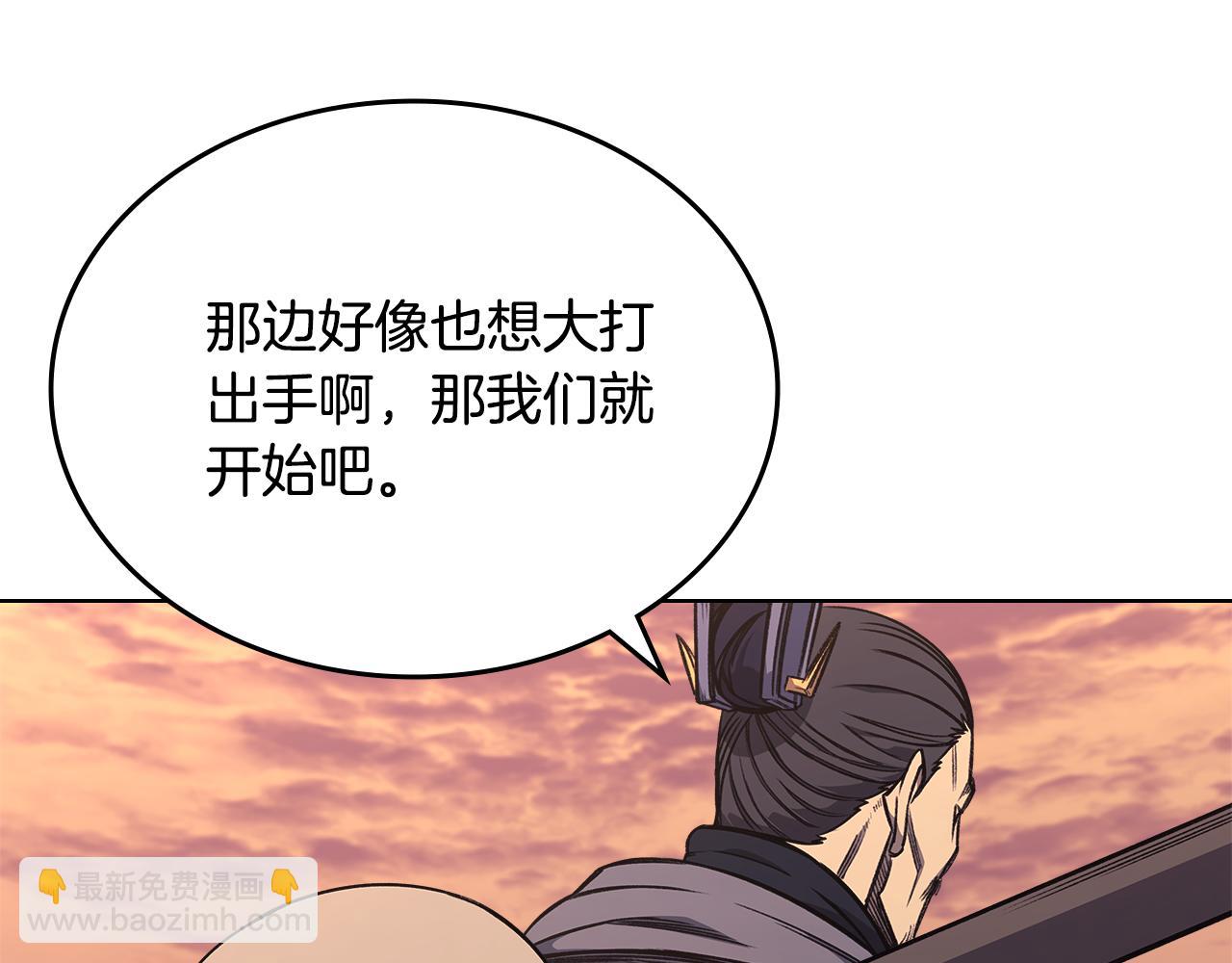 重生之我在魔教耍長槍 - 第234話 親手報仇(3/4) - 7