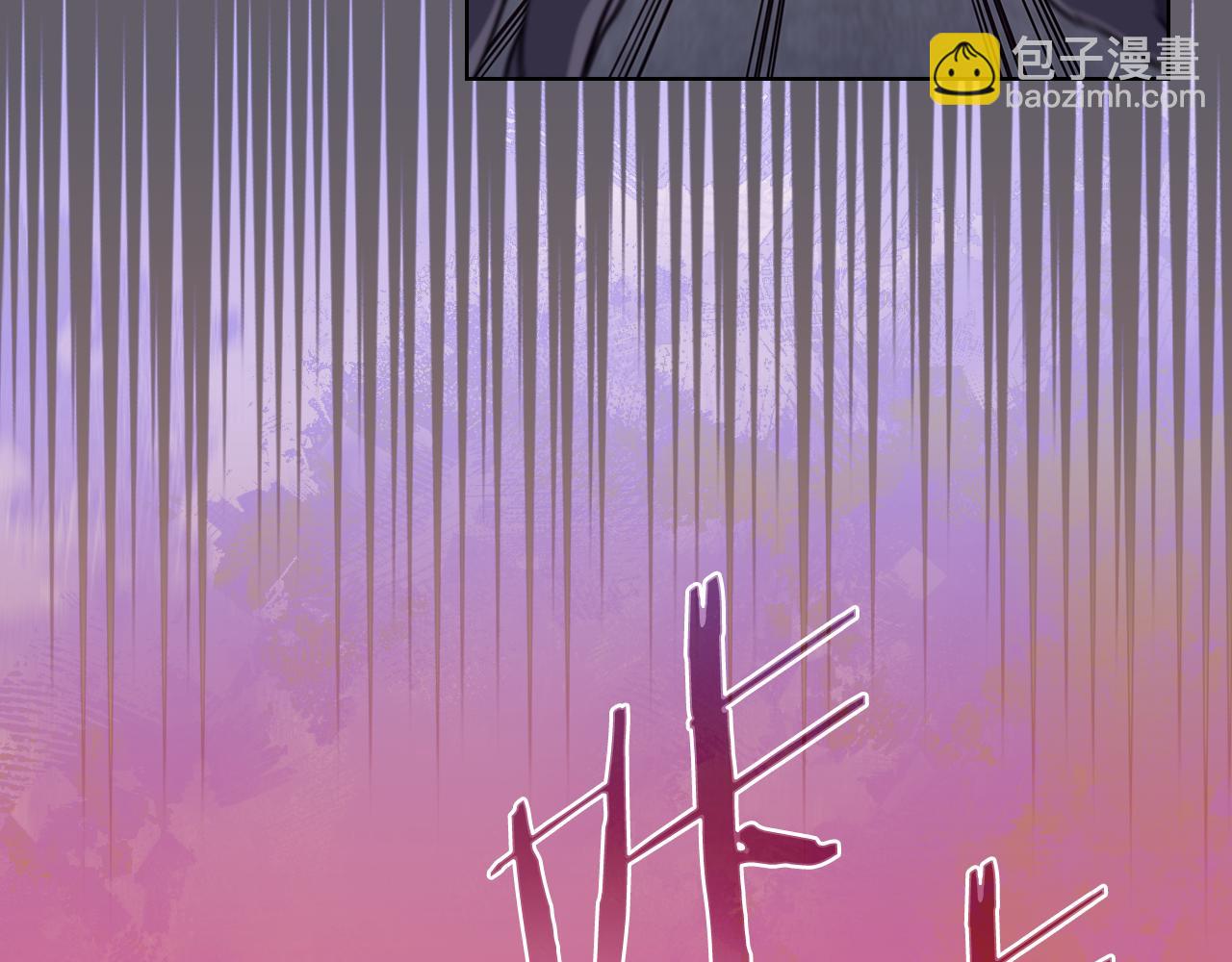 重生之我在魔教耍長槍 - 第234話 親手報仇(3/4) - 3