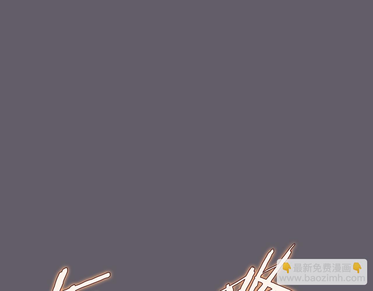 重生之我在魔教耍長槍 - 第234話 親手報仇(3/4) - 2