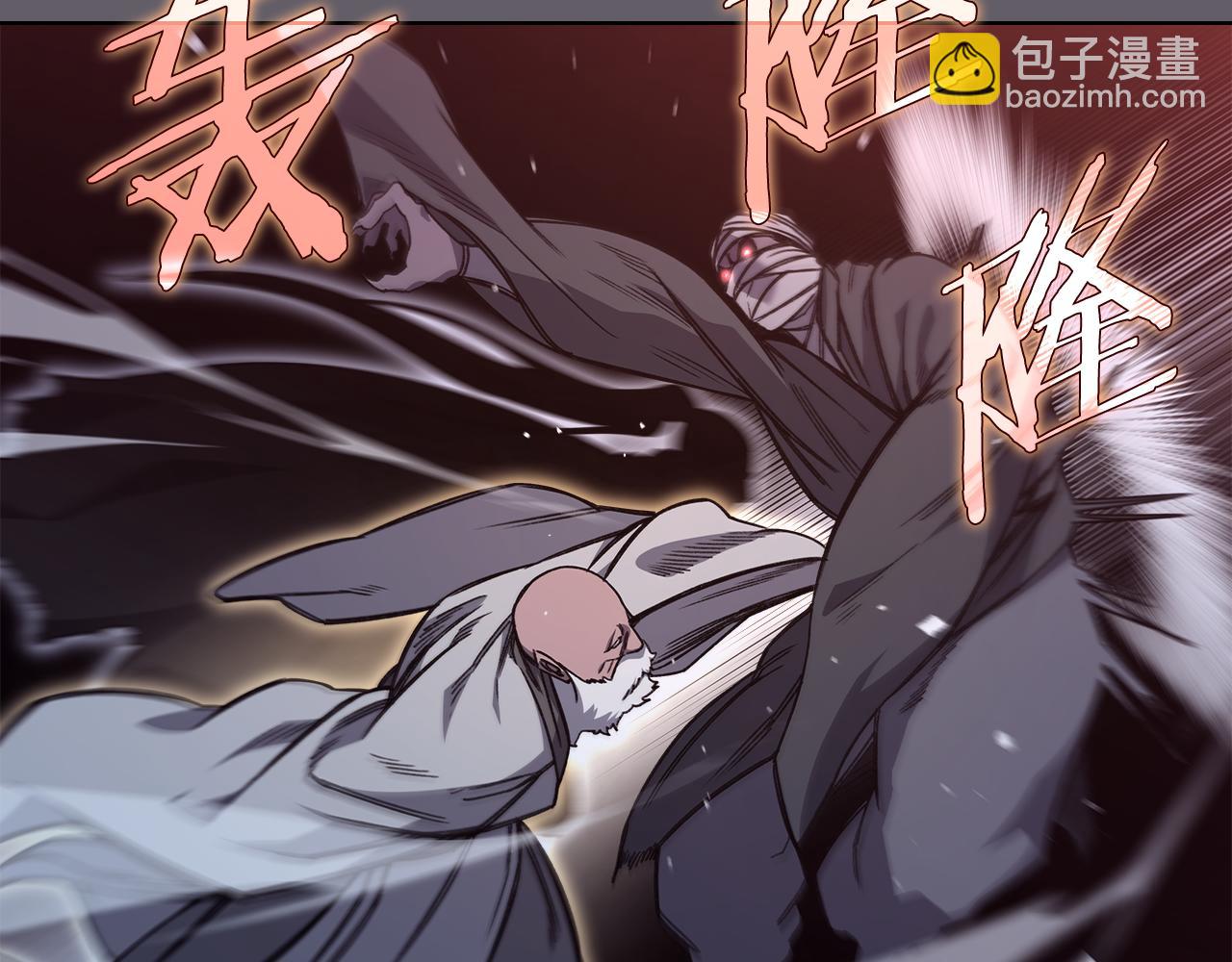 重生之我在魔教耍長槍 - 第234話 親手報仇(3/4) - 3