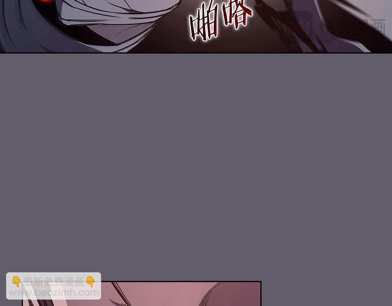 重生之我在魔教耍長槍 - 第234話 親手報仇(3/4) - 8