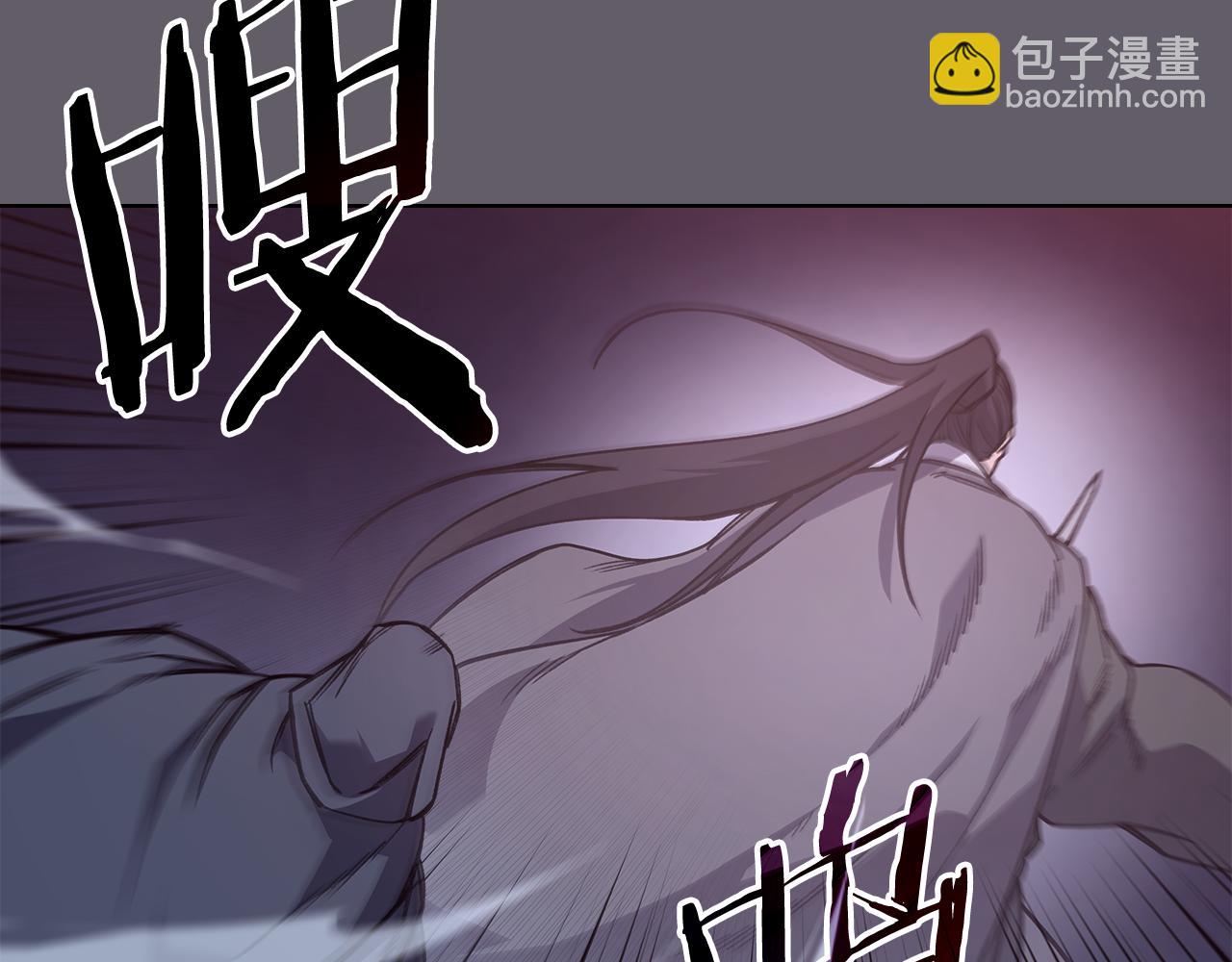 重生之我在魔教耍長槍 - 第234話 親手報仇(3/4) - 3