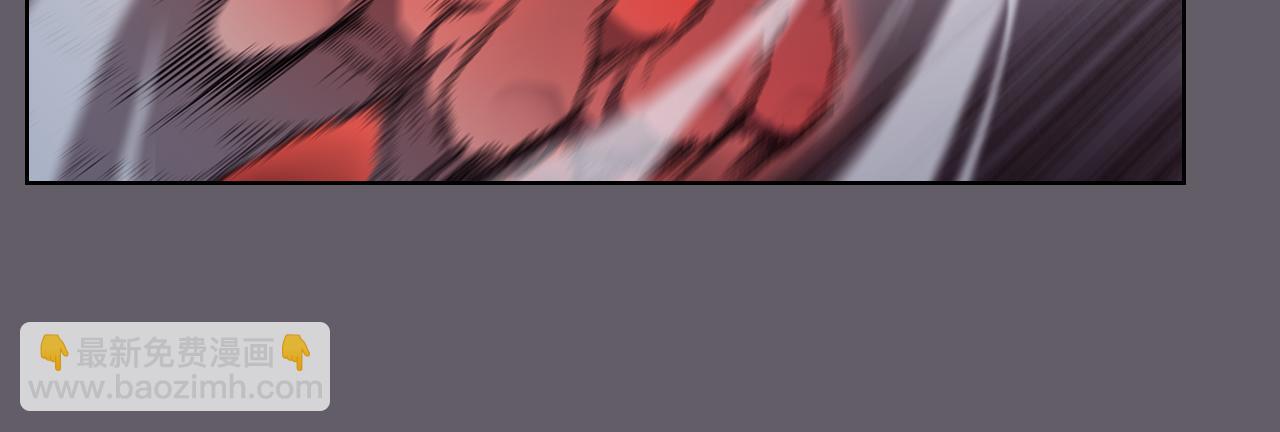 重生之我在魔教耍長槍 - 第234話 親手報仇(3/4) - 6