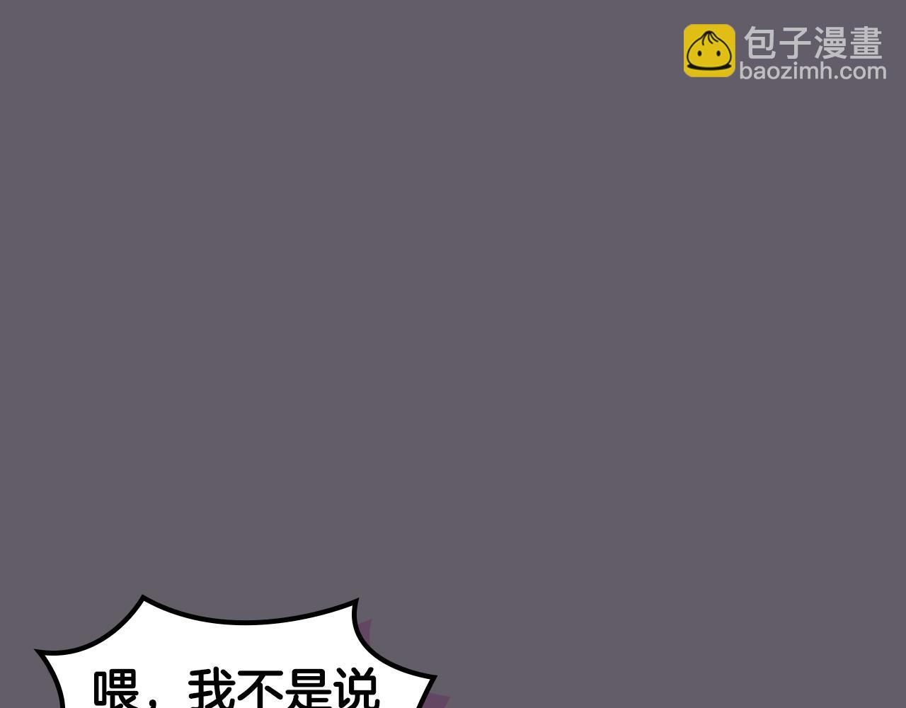 重生之我在魔教耍長槍 - 第234話 親手報仇(3/4) - 7