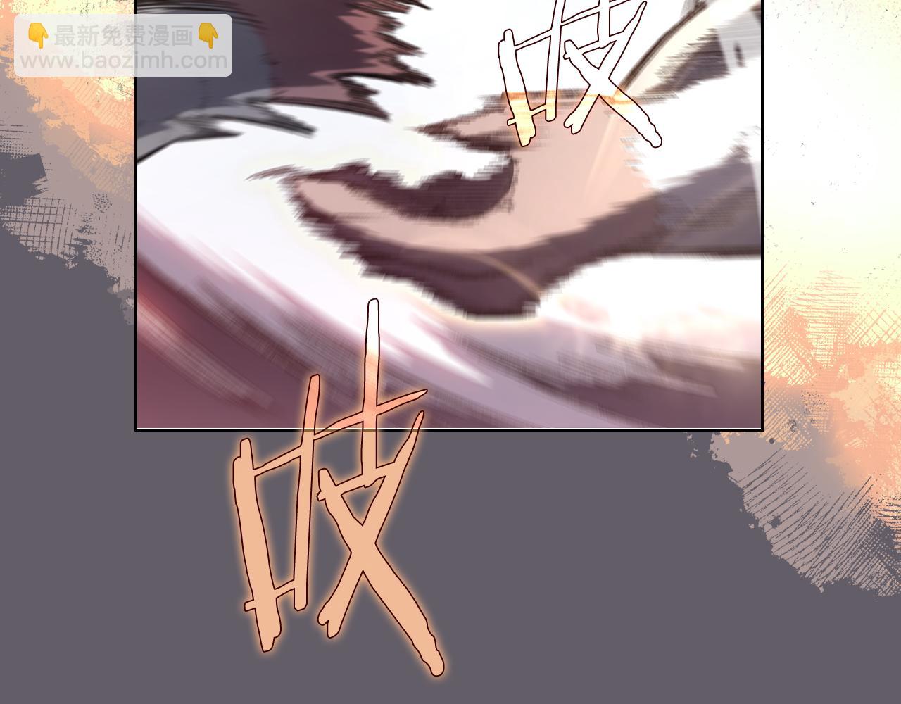 重生之我在魔教耍長槍 - 第234話 親手報仇(3/4) - 3