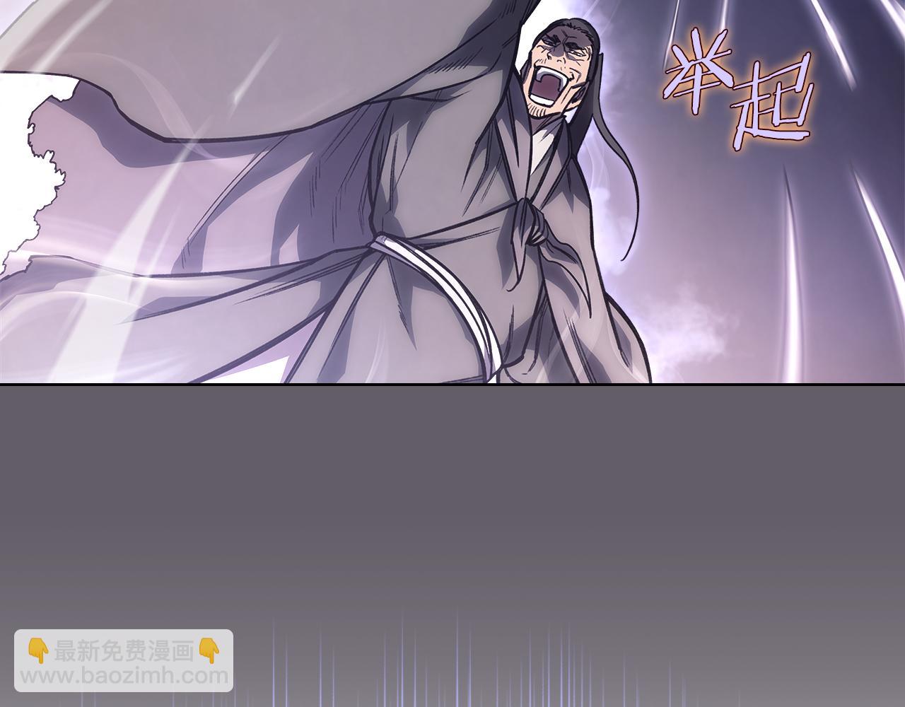 重生之我在魔教耍長槍 - 第234話 親手報仇(3/4) - 5