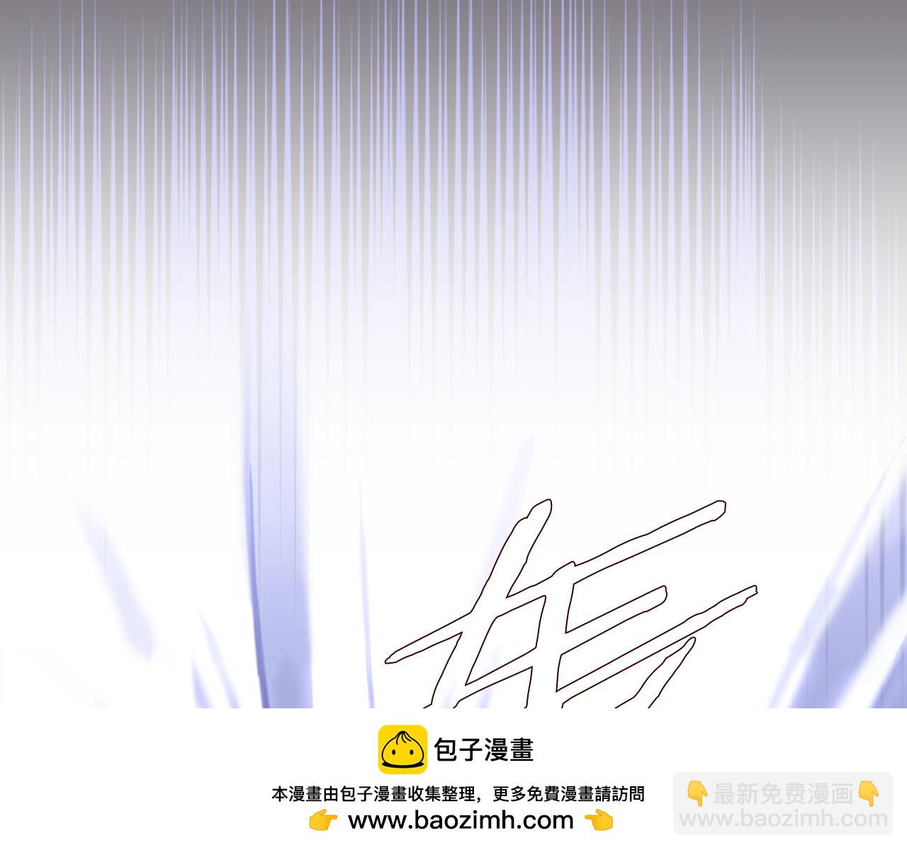 重生之我在魔教耍長槍 - 第234話 親手報仇(3/4) - 6