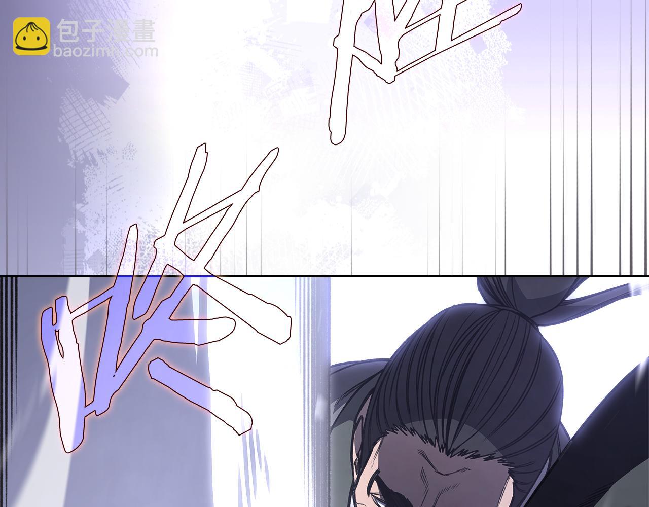 重生之我在魔教耍長槍 - 第234話 親手報仇(4/4) - 2