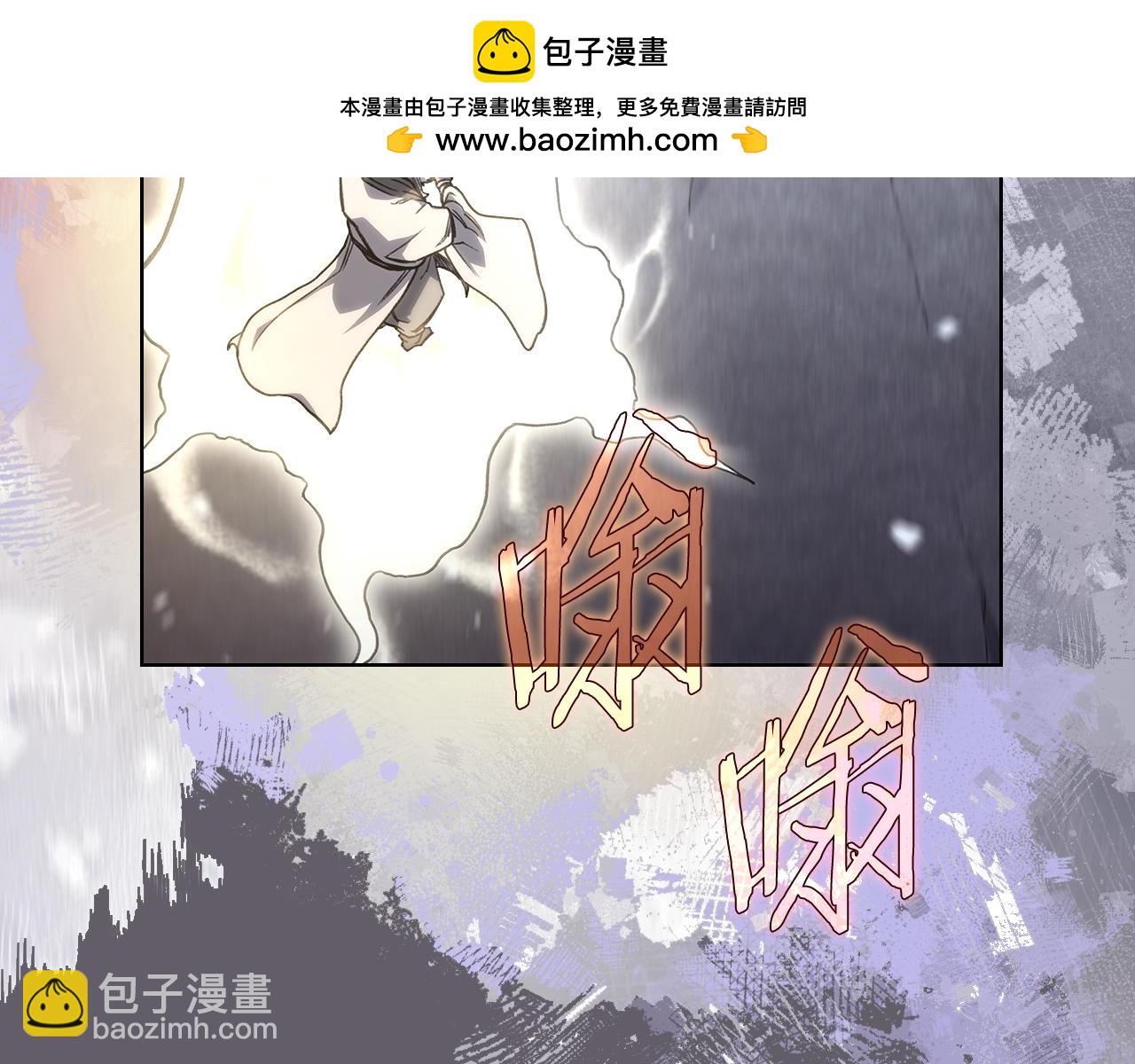 重生之我在魔教耍長槍 - 第234話 親手報仇(4/4) - 4