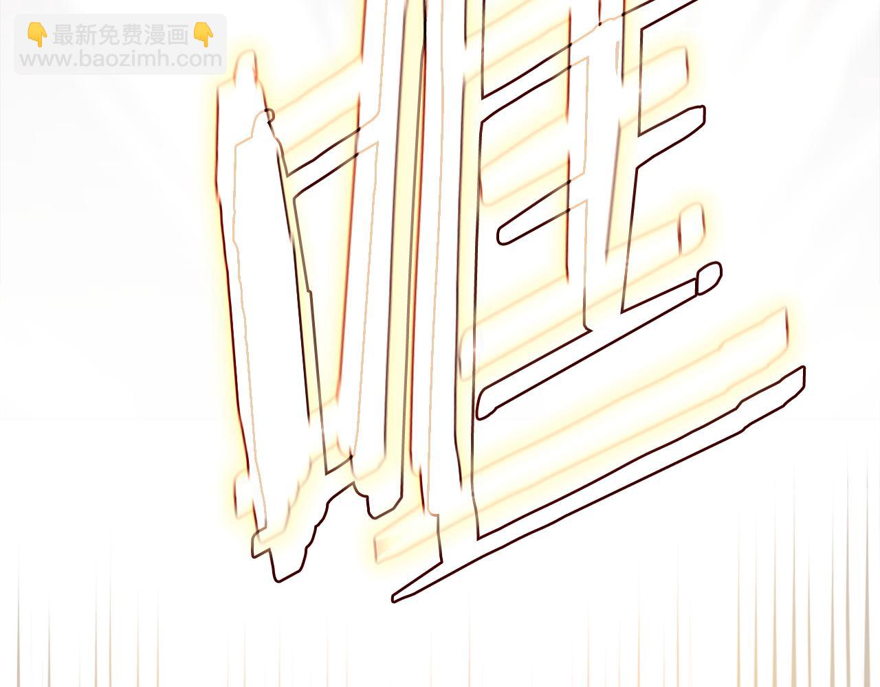 重生之我在魔教耍長槍 - 第234話 親手報仇(4/4) - 5