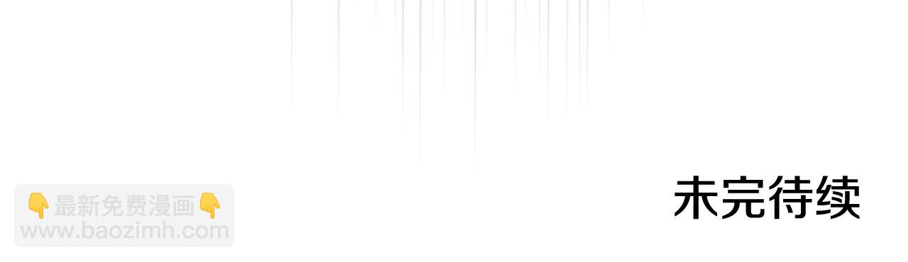 重生之我在魔教耍長槍 - 第234話 親手報仇(4/4) - 1