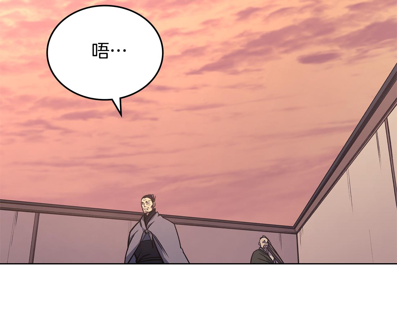 重生之我在魔教耍長槍 - 第234話 親手報仇(1/4) - 6