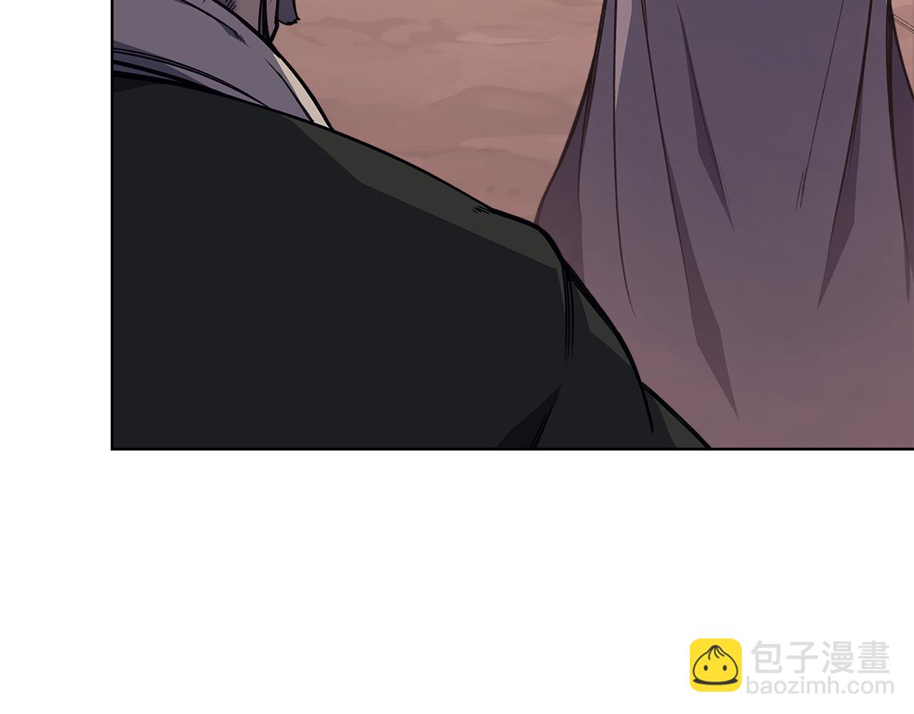 重生之我在魔教耍長槍 - 第234話 親手報仇(1/4) - 1