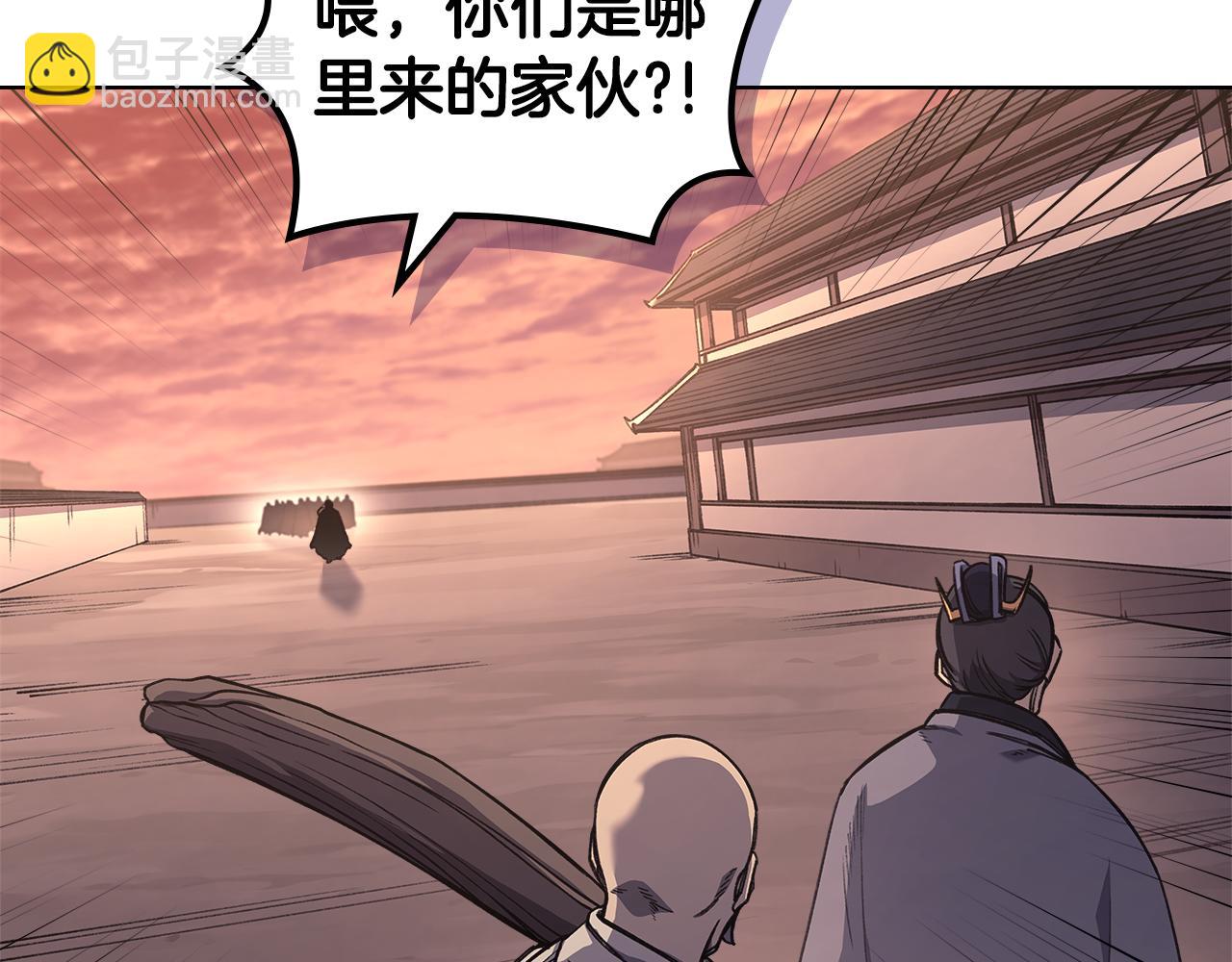 重生之我在魔教耍長槍 - 第234話 親手報仇(1/4) - 8